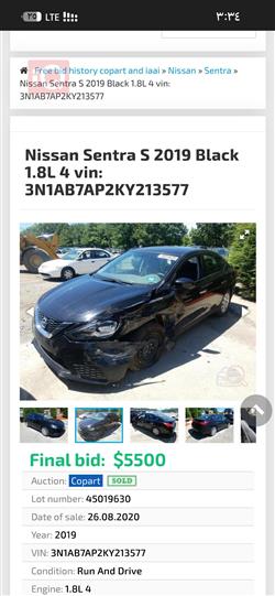 نيسان سنترا